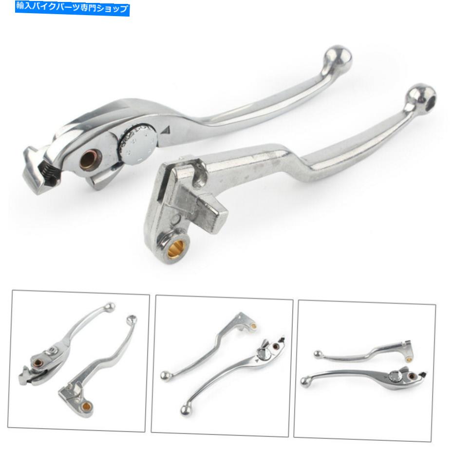 クロームパーツ クロームブレーキクラッチハンドレバーフィットホンダCBR600RR 2003 2004 2006アルミニウム Chrome Brake Clutch Hand Lever FIT Honda CBR600Rr 2003 2004 2005 2006 Aluminum【並行輸入品】
