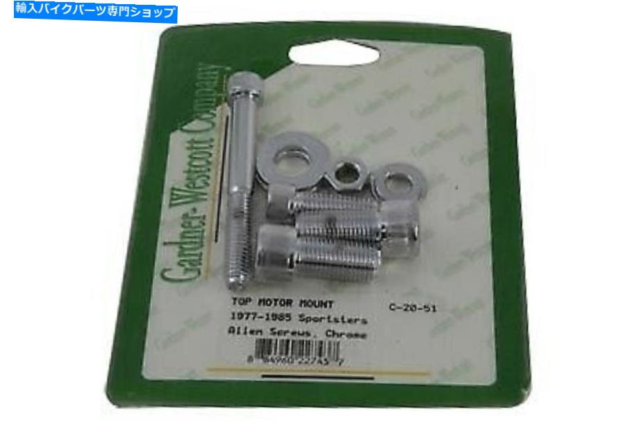 クロームパーツ トップモーターマウントボルトキットクロームフィットハーレー - ダビッドソン Top Motor Mount Bolt Kit Chrome fits Harley-Davidson【並行輸入品】