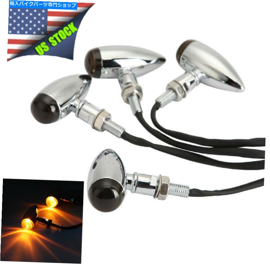 クロームパーツ 3倍クロームターンシグナル照明ハーレーロードグライドウルトラフルトフルトXL1200C 4x Chrome Turn Signals Lights Fit for Harley Road Glide Ultra FLTRU FLTR XL1200C【並行輸入品】
