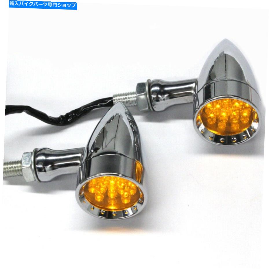 クロームパーツ オートバイターンシグナルハーレーダビッドソンスポーツスターXL 1200 883 Motorcycle Turn Signals Amber Lights For Harley Davidson Sportster XL 1200 883【並行輸入品】 27,601円