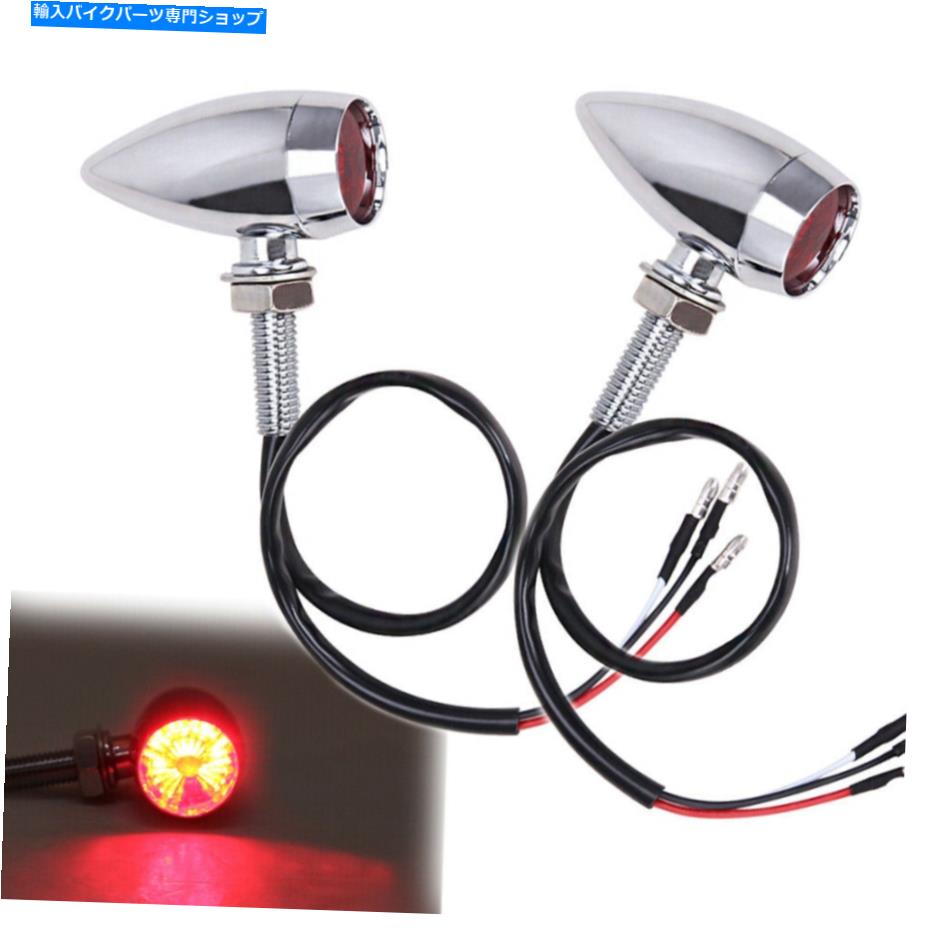 クロームパーツ オートバイ赤LEDクロムハウジングストップブレーキランニングターン信号テールライトランプ Motorcycle Red LED Chrome Housing Stop Brake Running Turn Signal Tail Light Lamp【並行輸入品】 26,845円