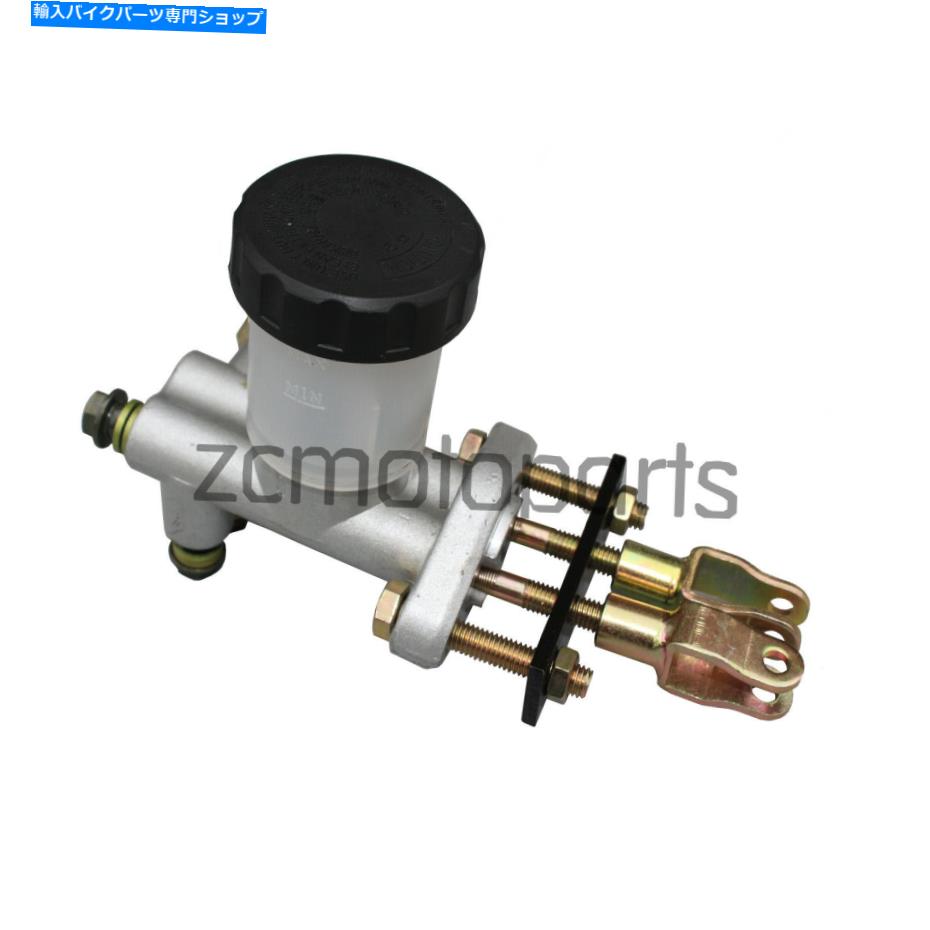 クロームパーツ 油圧ブレーキマスターシリンダーGY6 150cc 250cc Go Kart Hammerhead Dune Buggy Hydraulic Brake Master Cylinder GY6 150cc 250cc Go Kart Hammerhead Dune Buggy【並行輸入品】
