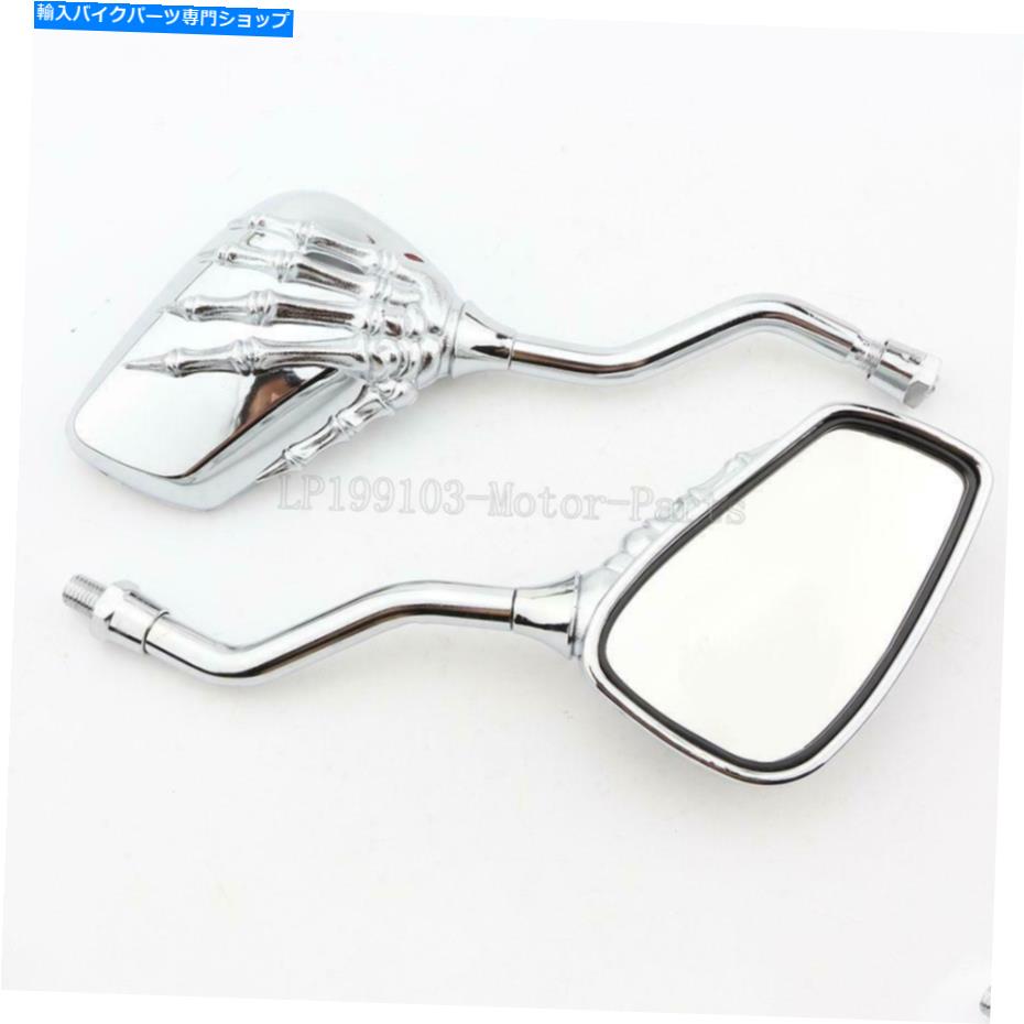 クロームパーツ Honda Shadow VT 600 700 750 1100 VT1300 FuryのためのChrome Skull Resive Mirrors Chrome Skull Rearview Mirrors For Honda Shadow VT 600 700 750 1100 VT1300 Fury【並行輸入品】