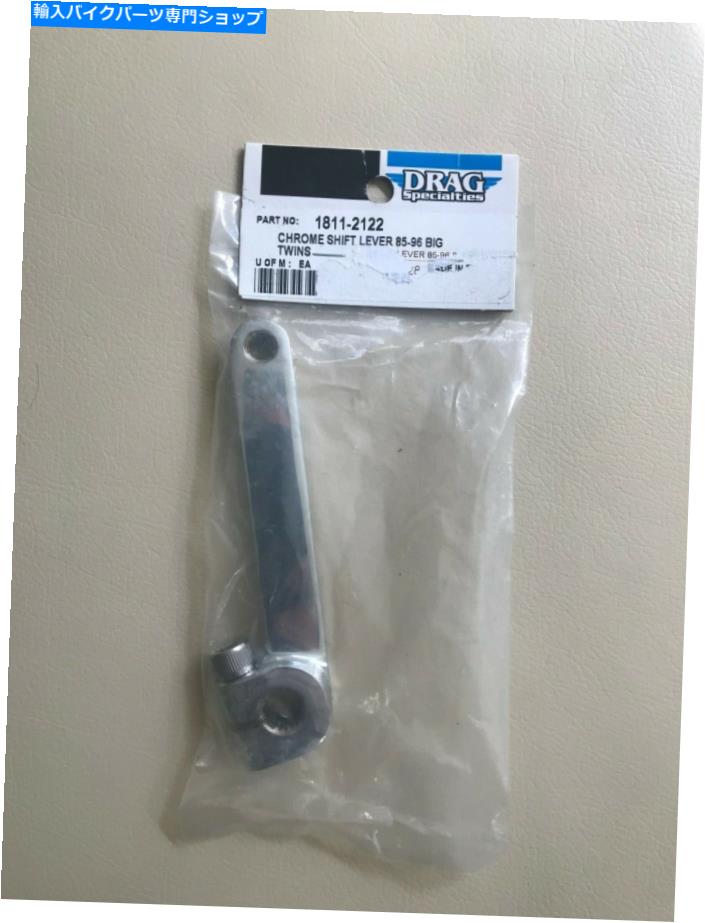 クロームパーツ ドラッグスペシャリトランスミッションシャターナッツモードモードゥイン1811-2122 OEM＃33715-85商品 - オリジナルのタイトルを表示 Drag Specialties Transmission シフター レバー ビッグツイン 1811-2122 OEM #33715-85 新品- show origina【並行輸入品】 26,845円