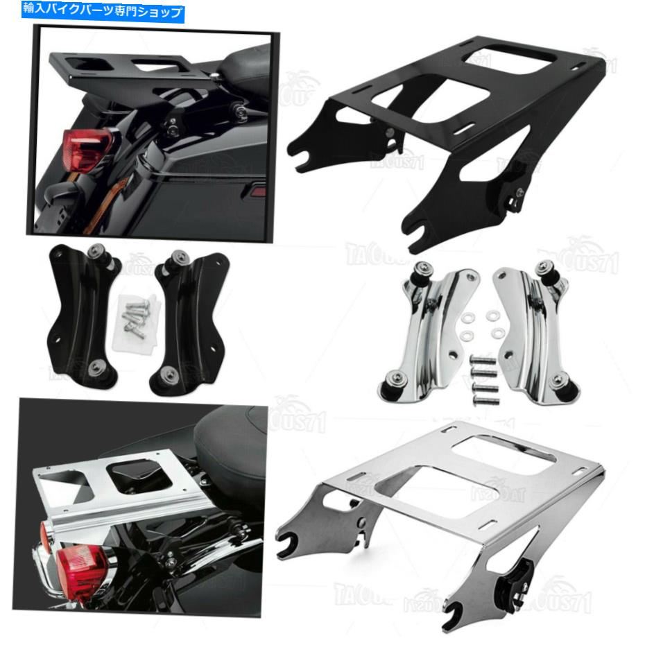 クロームパーツ TwoOn Tour Pak Pack Mount Trunk荷物ラックマウント2014-2021 TwoUp Tour Pak Pack Mount Trunk Luggage Rack Mounts For Harley Touring 2014-2021【並行輸入品】
