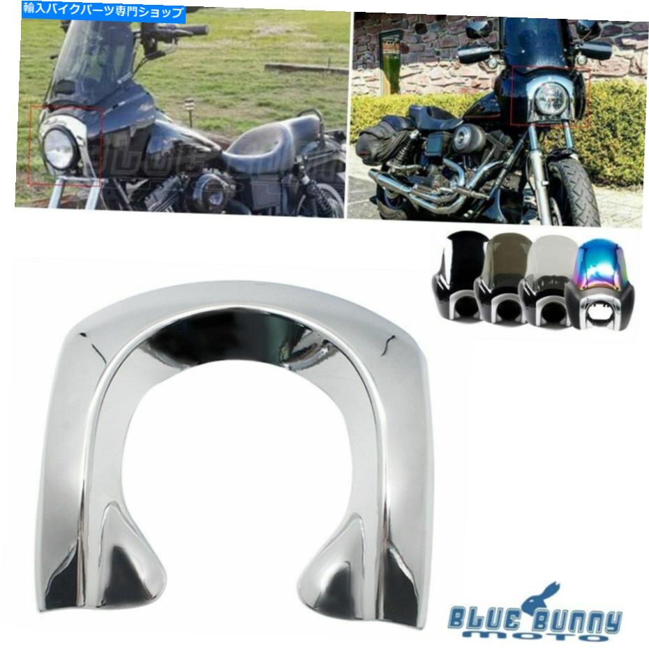 クロームパーツ Harley Dyna Street Bob FXDB 87-17 Chromeヘッドライトフェアリングベゼルトリムカバー For Harley Dyna Street Bob FXDB 87-17 Chrome Headlight Fairing Bezel Trim Cover【並行輸入品】