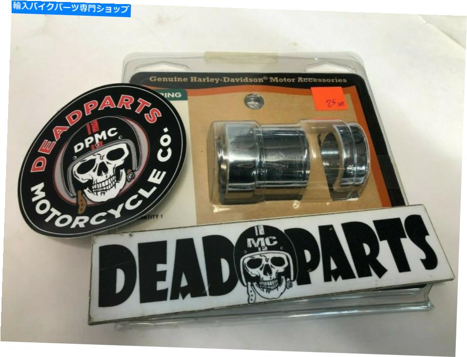 クロームパーツ ハーレー41163-04クロームツーリング後輪アクスルスペーサーキット Harley 41163-04 chrome touring rear wheel axle spacer kit【並行輸入品】
