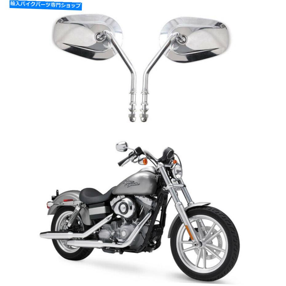 クロームパーツ ハーレーダイナローライダー/スーパーグライド/ワイドグライド/ストリートボブ用クロムミラー Chrome Mirrors For Harley Dyna Low Rider / Super Glide / Wide Glide / Street Bob【並行輸入品】 28,978円