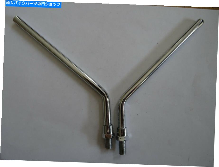 クロームパーツ 6529 - ウィングミラーステム - 新しいChrome - 8 ''ロング+スレッドペア3/8 '' UNF Fixing 6529 - WING MIRROR STEMS - NEW CHROME - 8'' LONG + THREAD PAIR 3/8'' UNF FIXING【並行輸入品】