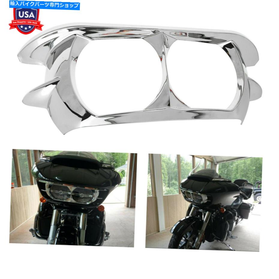 【楽天市場】クロームパーツ クロムヘッドライトトリムリングカバーベゼルフィットハーレーロードグライドCVO 20152020 Chrome
