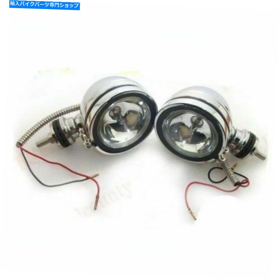 クロームパーツ フォッグライトフォグランプセットクロームフィットロイヤルエンフィールドの弾クラシックBSAアリエル@ca Fog Light Fog Lamp Set Chrome Fits Royal Enfield Bullet Classic BSA Ariel @CA【並行輸入品】｜Us Custom Parts Shop USDM
