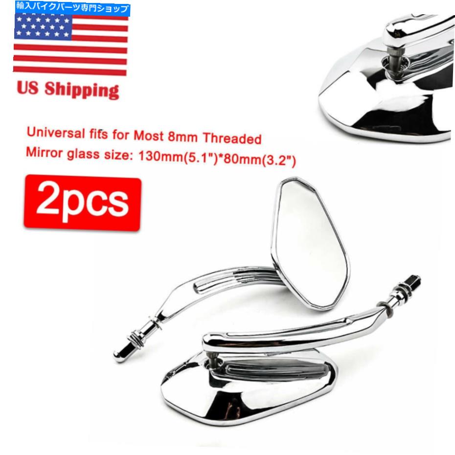 クロームパーツ Harley Dyna Fatboy Road King 883のためのクロムオートバイのティアドロップのバックミラー CHROME MOTORCYCLE TEARDROP REARVIEW MIRRORS FOR HARLEY DYNA FATBOY ROAD KING 883【並行輸入品】｜Us Custom Parts Shop USDM