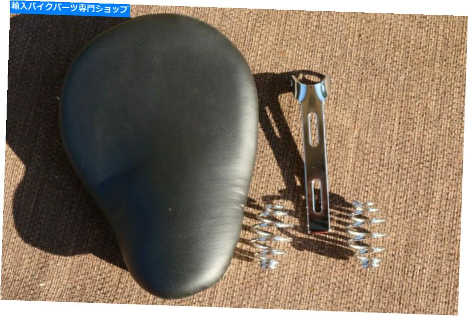 クロームパーツ チョッパーブラックソロシートW /クロムシートブラケット＆スプリングス送料無料 Chopper Black Solo Seat w/ Chrome Seat Bracket & Springs FREE SHIPPING【並行輸入品】