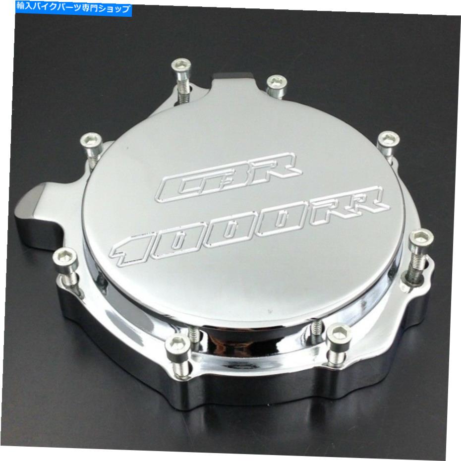 クロームパーツ モーターエンジンステーターカバーホンダCBR1000RR 2004 2007 2007カリム左側 Motor Engine Stator Cover Honda Cbr1000Rr 2004 2005 2006 2007 Chrome Left Side【並行輸入品】