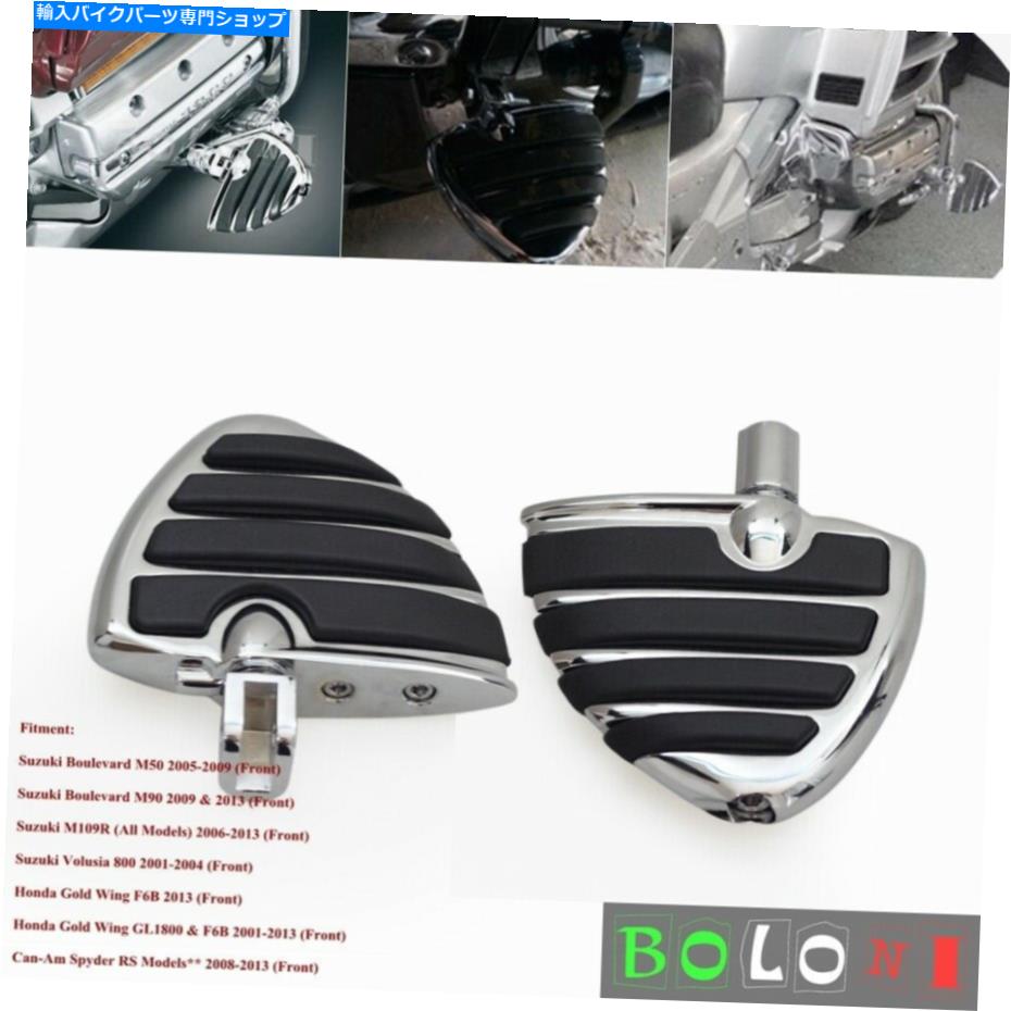 クロームパーツ スコードBoulevard M109R M90 M50 2006-2013セットパッケートプットセットエストセット - オリジナルのタイトルを表示 スズキ Boulevard M109R M90 M50 2006-2013 フットボード用フットペグフットレストキット- show original title【並行輸入品】