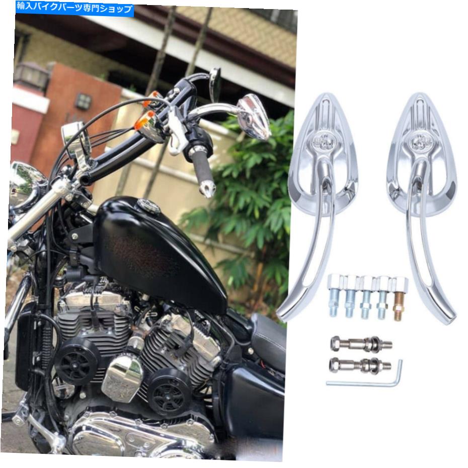 クロームパーツ Harley Davidson Sportster 72 883 1200 XL Chromeオートバイの頭蓋骨ミラー For Harley Davidson Sportster 72 883 1200 XL Chrome Motorcycle Skull Mirrors US【並行輸入品】｜Us Custom Parts Shop USDM