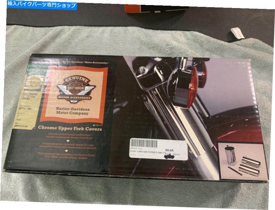 クロームパーツ Nos Harley-Davidson Touring ChromeアッパーフォークカバーフルキットOEM P / N 68063-94A NOS Harley-Davidson Touring Chrome Upper Fork Covers Full Kit OEM P/N 68063-94A【並行輸入品】