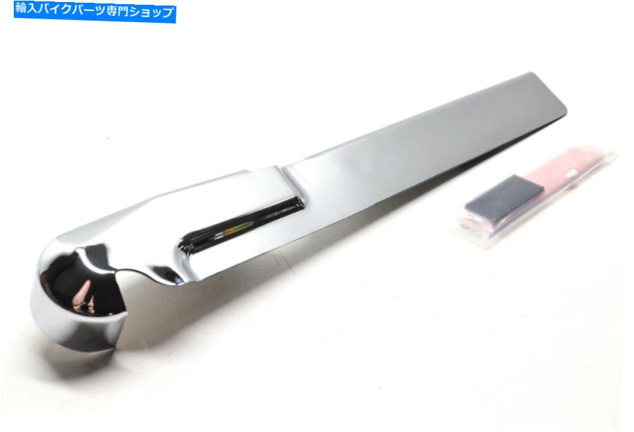 クロームパーツ Show Chrome 53-437スイングアームカバーNos. Show Chrome 53-437 Swing Arm Cover NOS【並行輸入品】