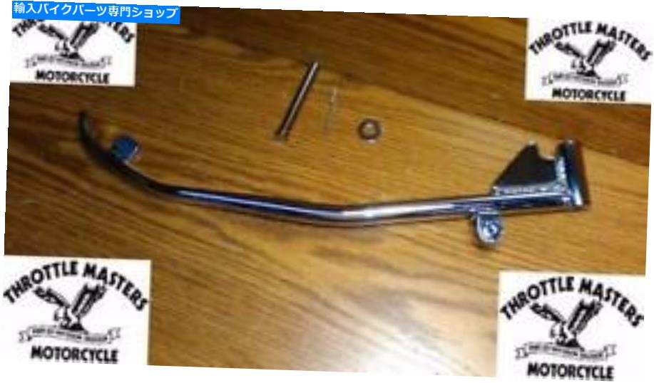 クロームパーツ FXR '82 -'90のためのクロムキックスタンドジッフィスタンドアセンブリはOEMを置き換えます＃50069-82 Chrome Kickstand Jiffy Stand Assembly for FXR '82-'90 replaces OEM # 50069-82【並行輸入品】