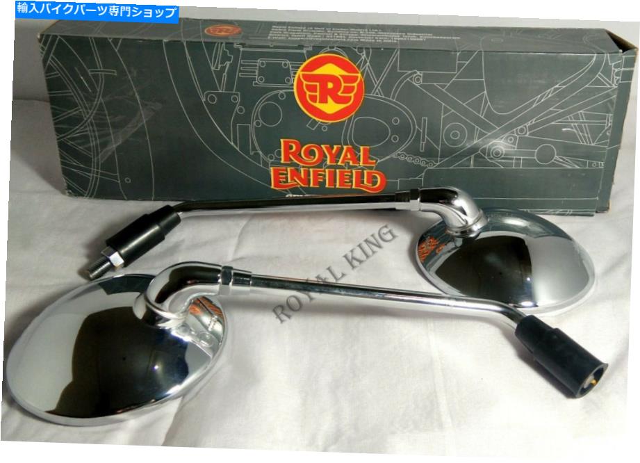 クロームパーツ Royal Enfield「リアビューマスカテゴリ追加ミラー」キットクラシック350cc 500cc Royal Enfield \