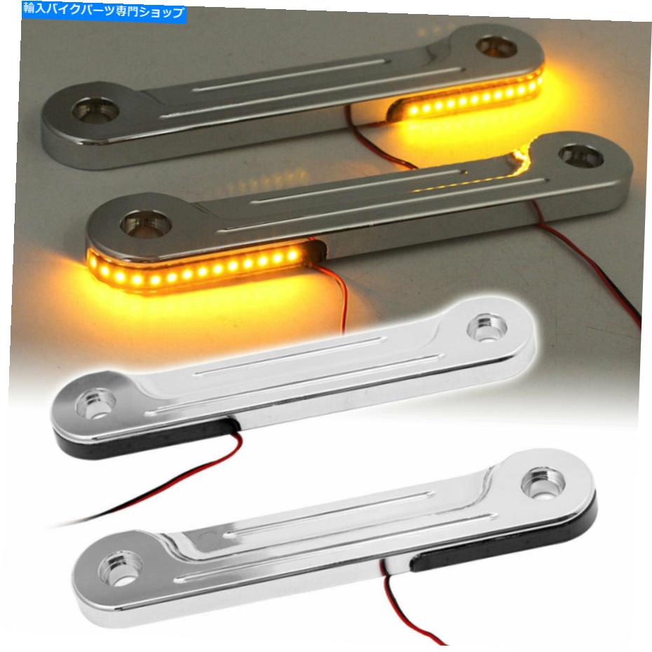 クロームパーツ 1ペアクロムLEDフラッシュフォークフォーク信号ブラケットのハーレーツーリングストリートグライド 1 Pair Chrome LED Flush Fork Turn Signal Bracket For Harley Touring Street Glide【並行輸入品】｜Us Custom Parts Shop USDM 28,087円