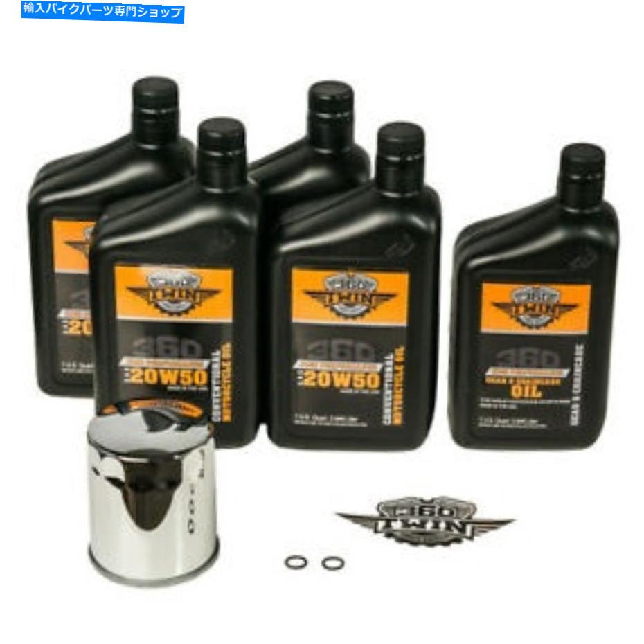 クロームパーツ 360Twinでクロムフィルターを持つスポーツスター従来の流体変化キット SPORTSTER CONVENTIONAL FLUID CHANGE KIT WITH CHROME FILTER by 360Twin【並行輸入品】｜Us Custom Parts Shop USDM