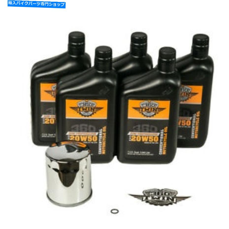 クロームパーツ 360Twinでクロムフィルターが付いているミルウォーキー8個の従来の油変化キット MILWAUKEE EIGHT CONVENTIONAL OIL CHANGE KIT WITH CHROME FILTER by 360Twin【並行輸入品】