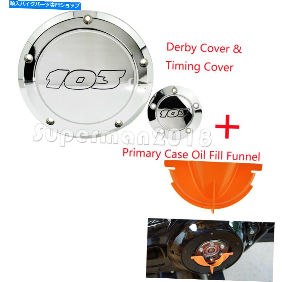 クロームパーツ 103 Chrome Derbyタイミングカバー+主ケースオイル充填漏斗FOR Harley 103 Chrome Derby Timing Cover + Primary Case Oil Fill Funnel Fit For Harley【並行輸入品】|Us Custom Parts Shop USDM