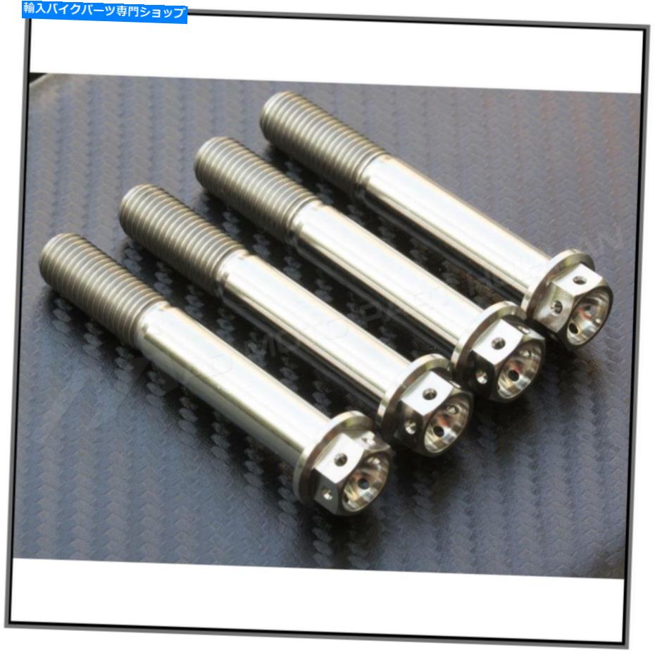 クロームパーツ クロージ - オリジュ\ログインドリューセルトミルメリットM 10 x 70 mm\スパイックエリール4個 - オリジナルのタイトルを表示 クロム-モリブデン鋼フロントキャリパーボルトM 10 x 70 mmレーススペックドリル 4個- show original title【並行輸入品】｜Us Custom Parts Shop USDM