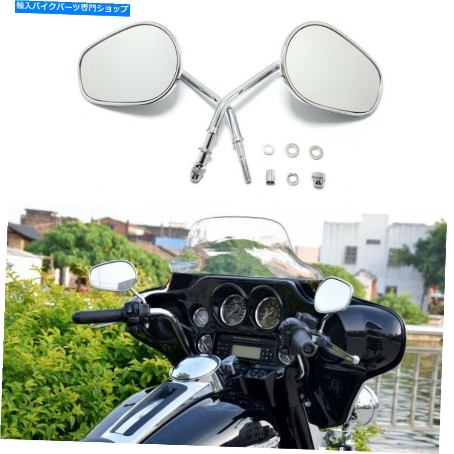 クロームパーツ ハーレーダビッドソンエレクトラグライドウルトラクラシックFLHTCU用オートバイクロームミラー Motorcycle Chrome Mirrors For Harley Davidson Electra Glide Ultra Classic FLHTCU【並行輸入品】|Us Custom Parts Shop USDM