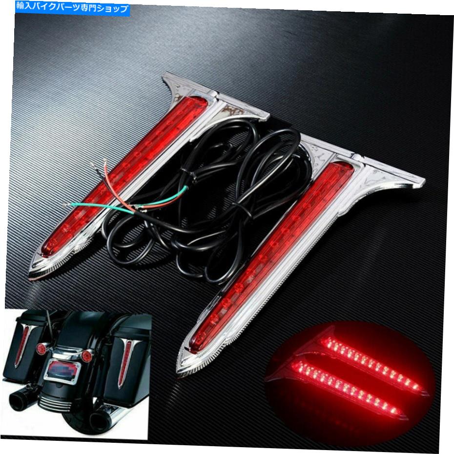 クロームパーツ ledサドルバッグランニングブレーキテールライトフィットハーレーツーリンググライドフリドフルハスト LED Saddlebag Running Brake Tail Lights Fit For Harley Touring Glide FLHTCU FLHT【並行輸入品】|Us Custom Parts Shop USDM