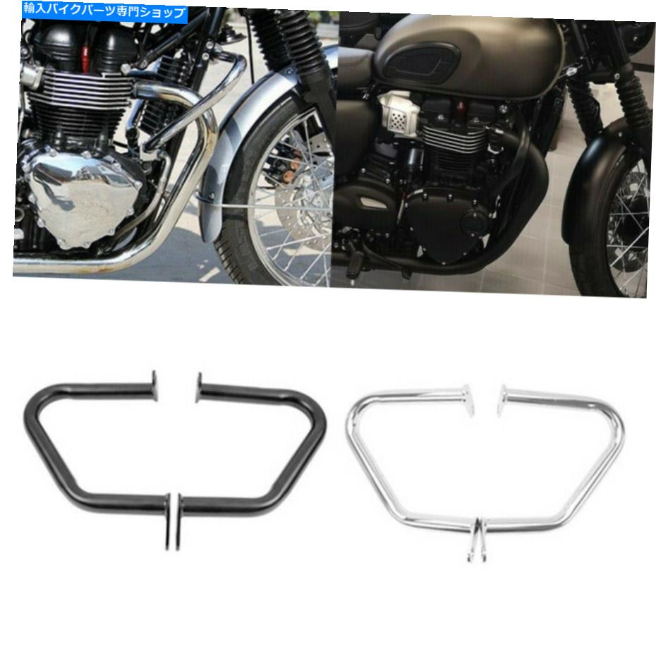 クロームパーツ Bonneville T100 T120 Bobber 2016-2020のための2倍の高速道路エンジンガードクラッシュバー2016-2020 #D 2X Highway Engine Guard Crash Bar For Bonneville T100 T120 Bobber 2016-2020 #D【並行輸入品】