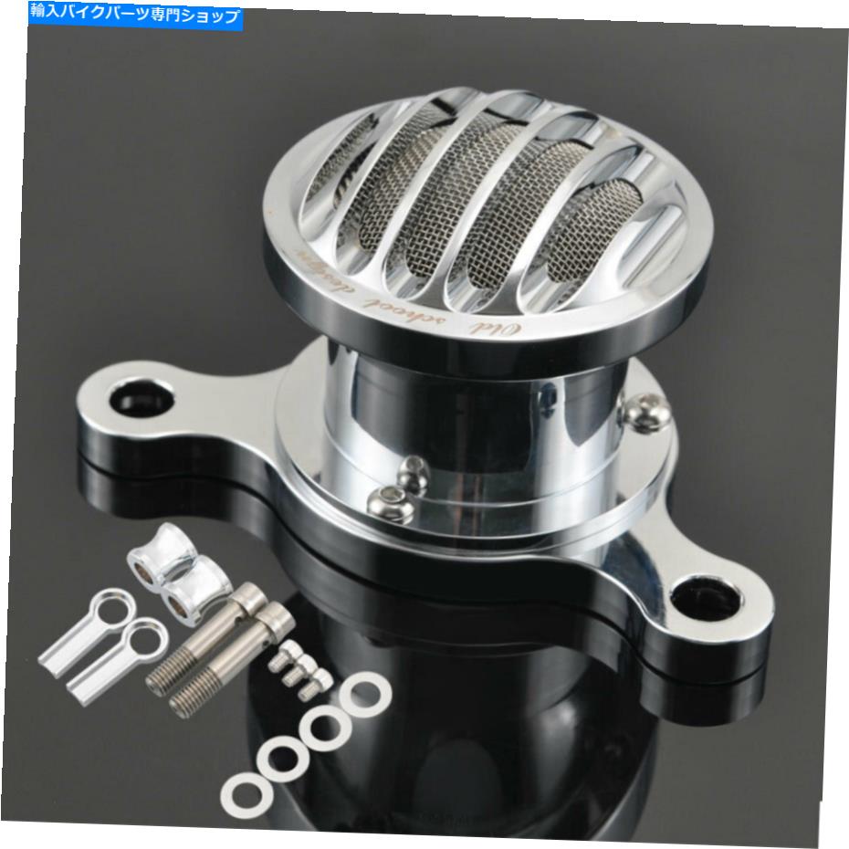 クロームパーツ Harley Sportster 1200 Iron XL883Nのためのクロムアルミニウムエアクリーナーの摂取フィルター Chrome Aluminum Air Cleaner Intake Filter For Harley Sportster 1200 Iron XL883N【並行輸入品】
