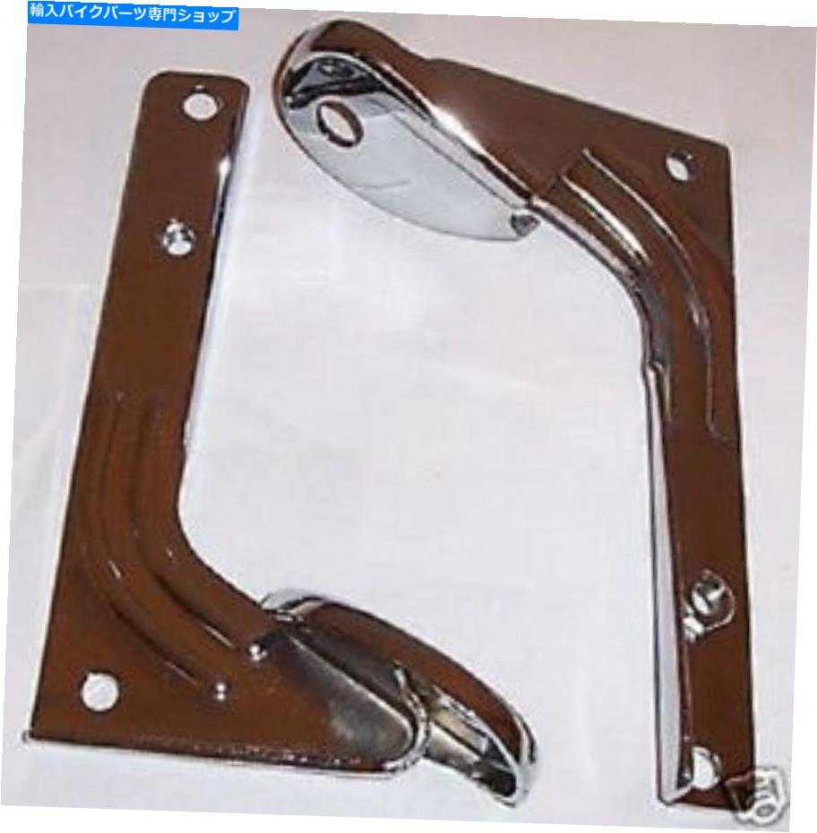 クロームパーツ ハーリーフロリティスポットライトマウントブラケット61-84クロム新品 Harley FL Spotlight Mounting brackets Late 61-84 Chrome new【並行輸入品】