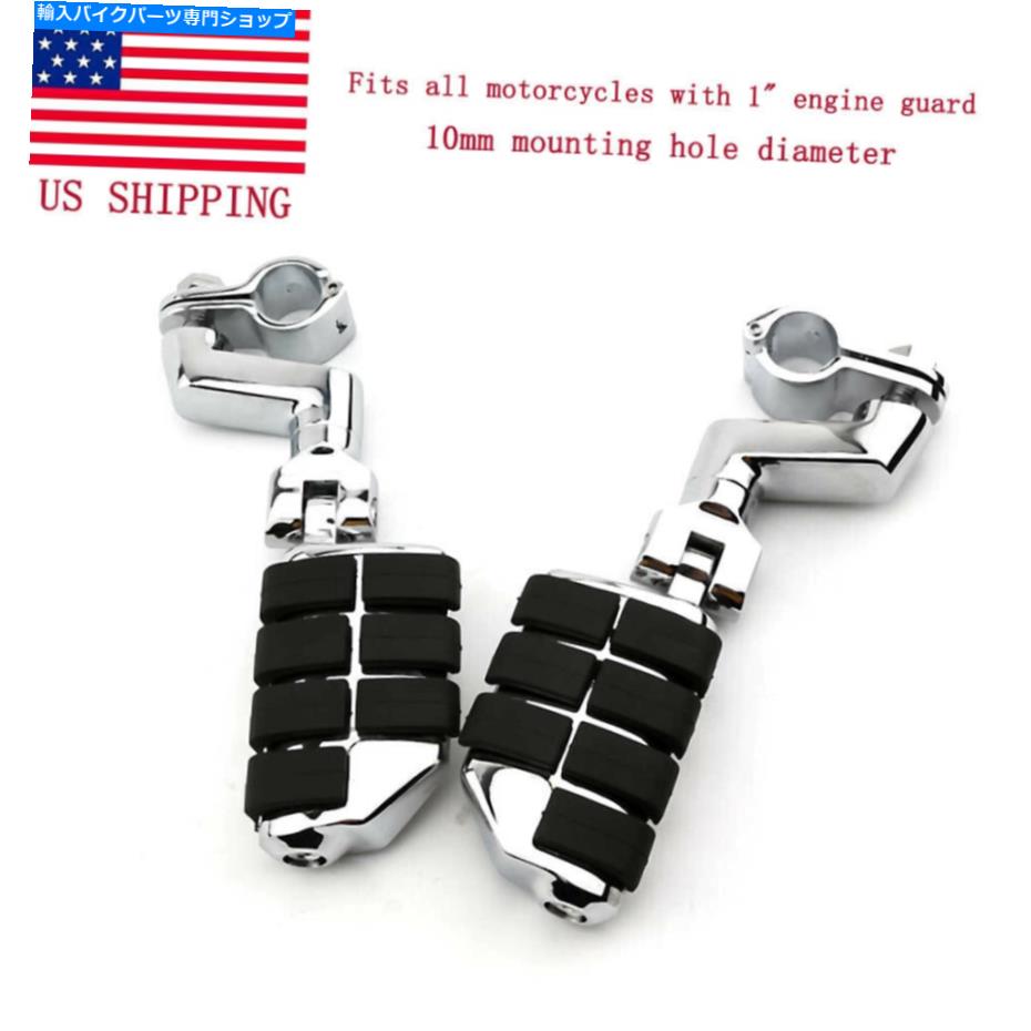 クロームパーツ Honda Goldwing 1800 1500 1200米国用クローム1 "オートバイ長高速道路ペグ Chrome 1" Motorcycle Long Highway Foot Pegs For Honda Goldwing 1800 1500 1200 US【並行輸入品】｜Us Custom Parts Shop USDM