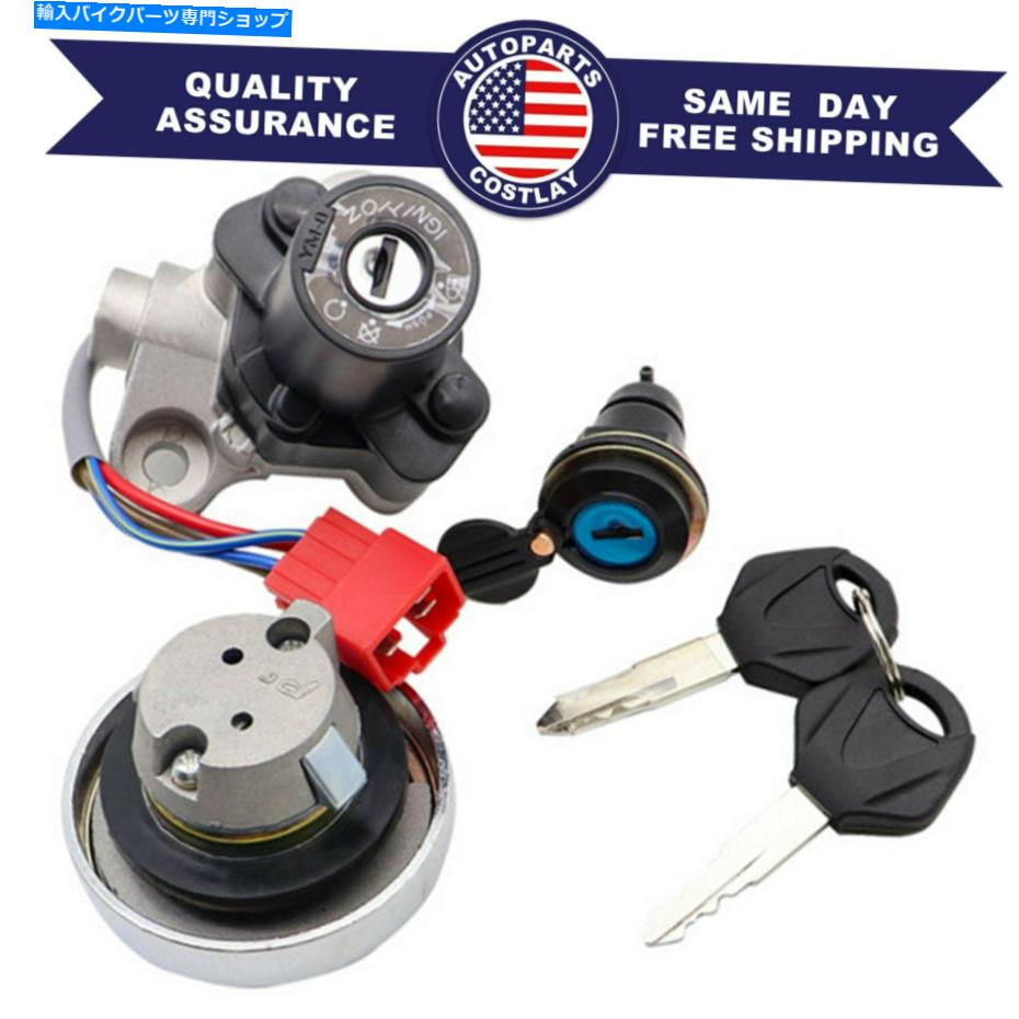 クロームパーツ イグニッションスイッチW /ヤマハV-STAR VSTAR 650 1100 99-16 Ignition Switch W/Keys For Yamaha V-STAR VSTAR 650 1100 99-16【並行輸入品】|Us Custom Parts Shop USDM