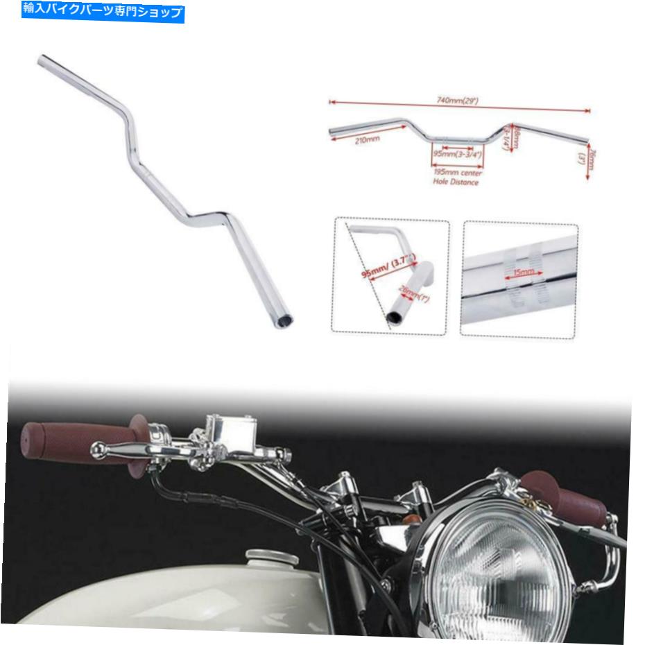 クロームパーツ Honda Shadow VT VT1100 VT750 VT750用クロムオートバイ1 "ハンドルバードラッグバー1" Chrome Motorcycle 1" Handlebar Drag Bar For Honda Shadow VT VT1100 VT750 VT600【並行輸入品】|Us Custom Parts Shop USDM
