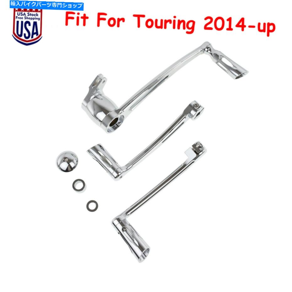 クロームパーツ ChromeブレーキアームキットシフトレバーW / Shifter Pegs Harley Touring 2014-2021 Chrome Brake Arm Kit Shift Lever w/Shifter Pegs Fit For Harley Touring 2014-2021【並行輸入品】