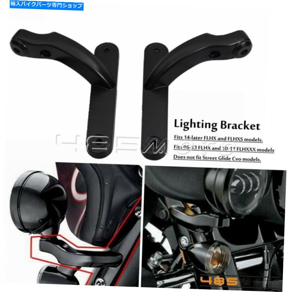 クロームパーツ ハーレーエレクトログライドFlht Road King Flhr用スプリットトータンシェルブレット - オリジナルのタイトルを表示する Harley Electra Glide FLHT Road King FLHR用スポットフォグライトターンシグナルブラケット- show original title【並行輸入品】｜Us Custom Parts Shop USDM