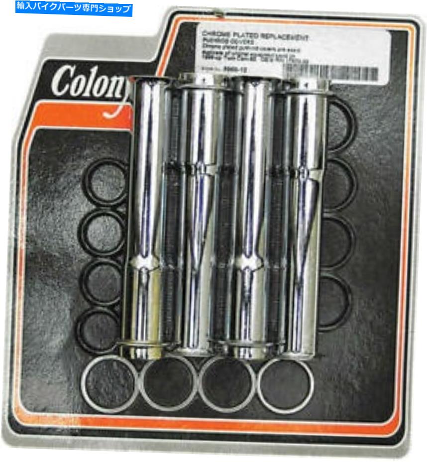 クロームパーツ コロニープッシュロッドカバーキット下クロム＃9968-12ハーレーダビッドソン Colony Pushrod Cover Kit Lower Chrome #9968-12 Harley Davidson【並行輸入品】