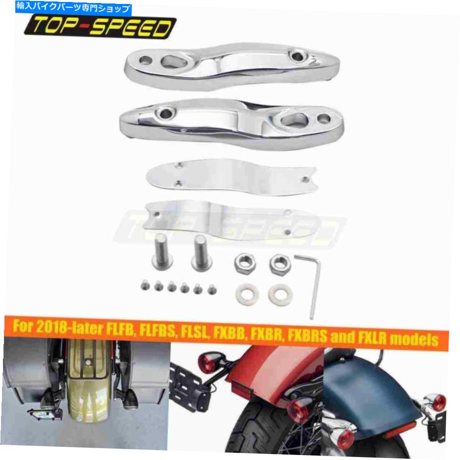 クロームパーツ ハーレーFLFB FLSL Softail 2018-20のためのオートバイ後部ターン信号の再配置キット Motorcycle Rear Turn Signal Relocation Kit For Harley FLFB FLSL Softail 2018-20【並行輸入品】