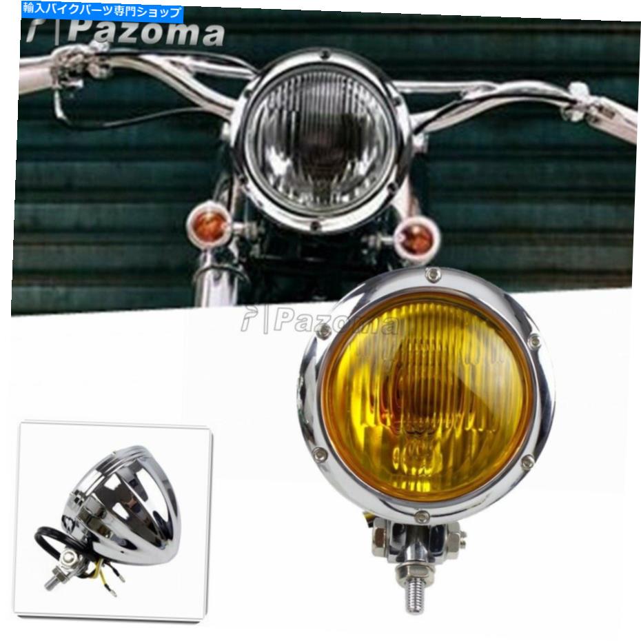 クロームパーツ ハーレーカフェレーサーボバーのための自動二輪車4.5レトロラウンドH4 12vヘッドライトクロム Motorcycle 4.5 Retro Round H4 12V Headlight Chrome For Harley Cafe Racer Bobber【並行輸入品】
