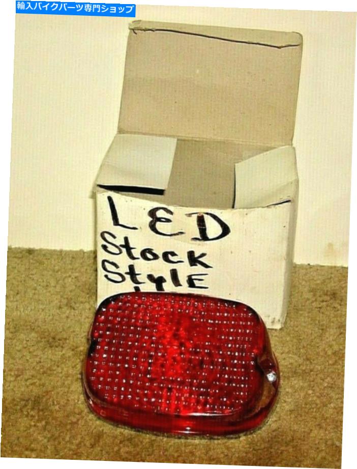 クロームパーツ クロム/レンズLEDリアテールライトハーレーダビッドソンスタイル Chrome / Red Lens LED Rear Tail Light Harley Davidson Style【並行輸入品】｜Us Custom Parts Shop USDM 28,087円
