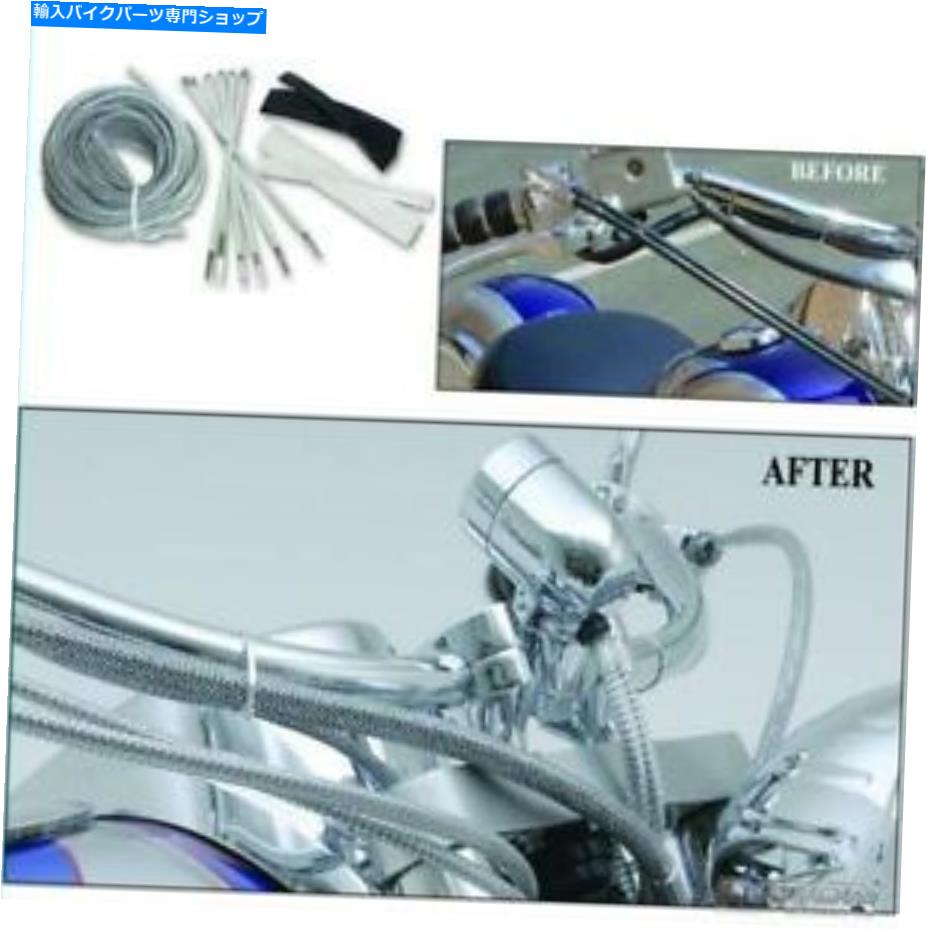 クロームパーツ 男爵ケーブル、ホースとワイヤークロムドレスアップキットBA-8200M Baron Cable, Hose and Wire Chrome Dress Up Kit BA-8200M【並行輸入品】