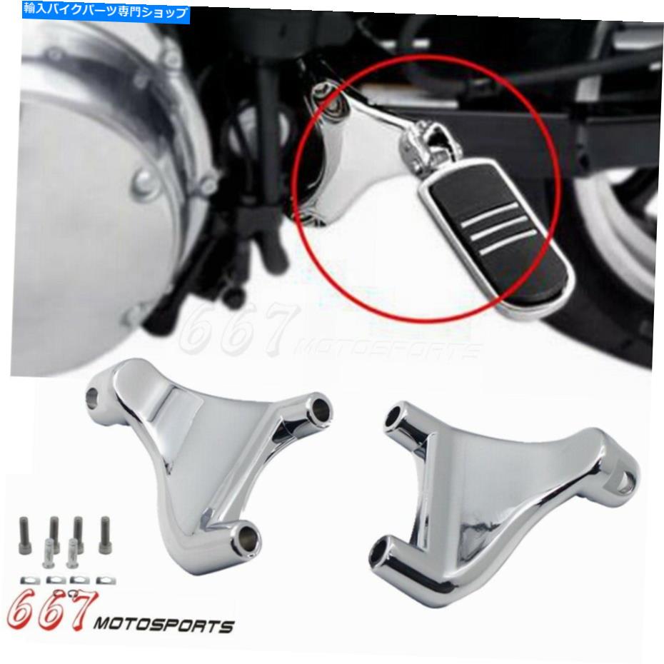 クロームパーツ クロームリアの乗客足のペグ足の足のマウントのためのハーレースポーツスター883 1200 xl Chrome Rear Passenger Foot Pegs Footpegs Mount For Harley Sportster 883 1200 XL【並行輸入品】