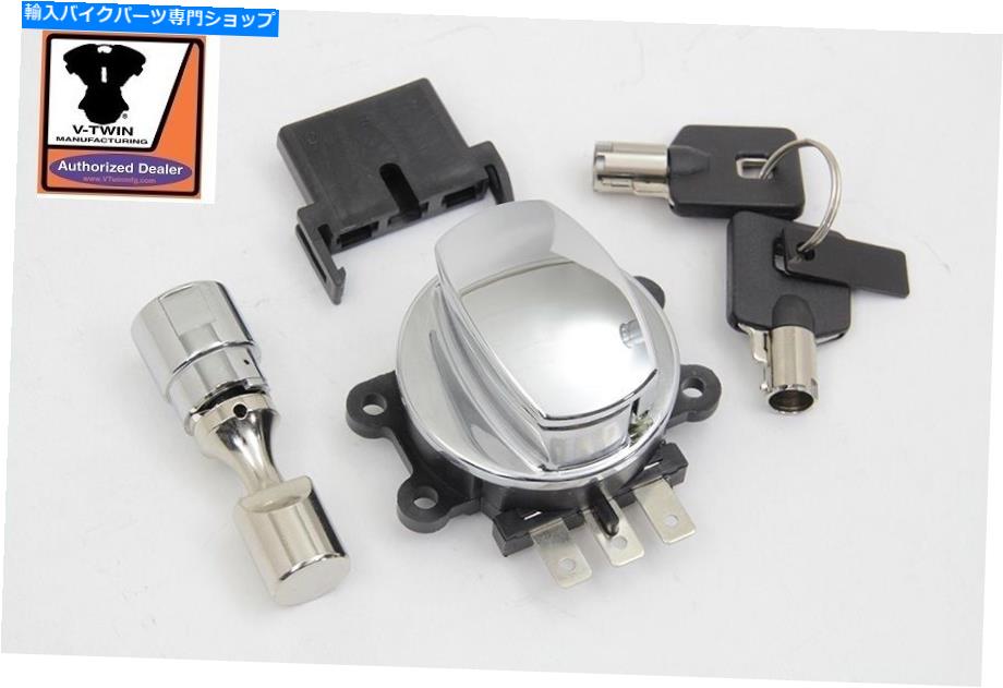クロームパーツ ヒンジイグニッションスイッチTC-88 DYNAソフトロードキングFXDWG FXST FLST FLST FLSRクロム Hinge Ignition Switch TC-88 Dyna Softail Road King FXDWG FXST FLST FLHR Chrome【並行輸入品】｜Us Custom Parts Shop USDM