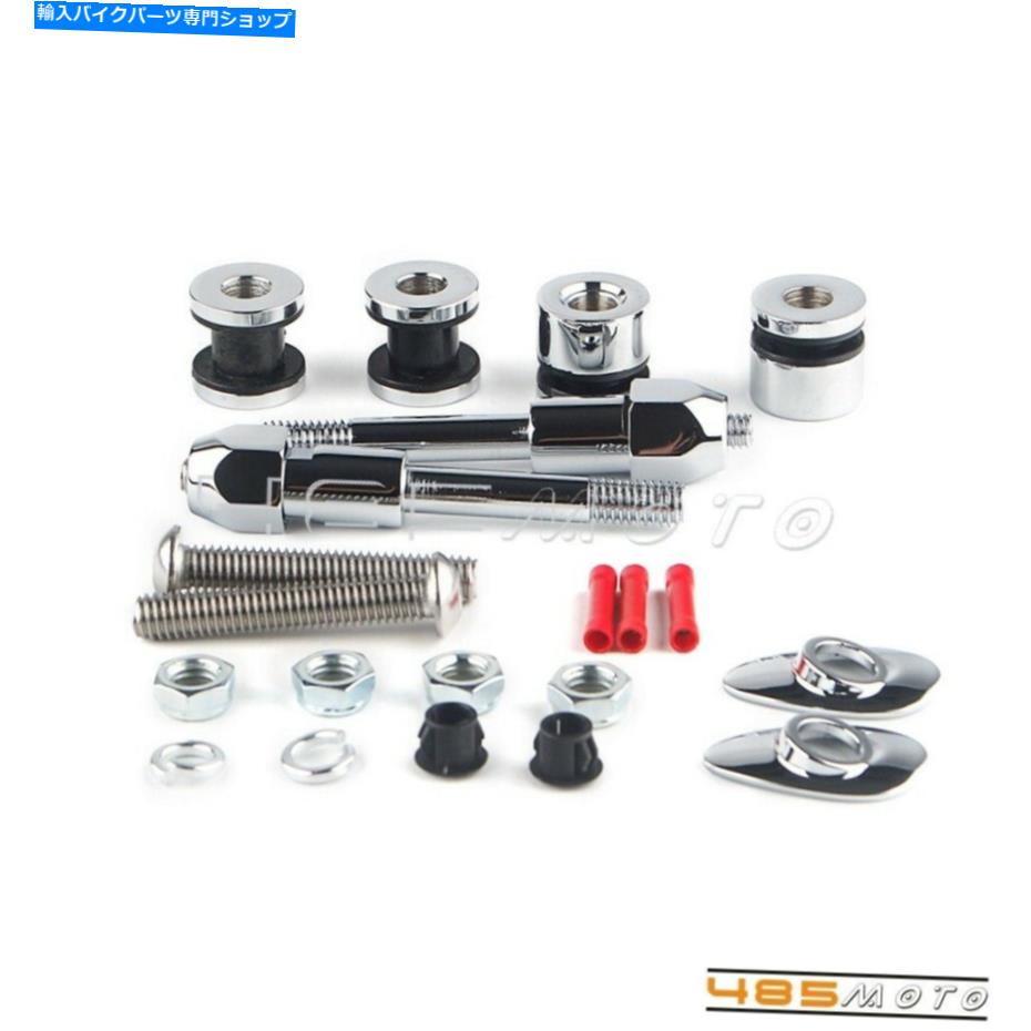 クロームパーツ Harley Davidson Dyna fxd fxdc fxdl fxdxのためのSissy Bar Dockingハードウェアキット02-05 Sissy Bar Docking Hardware Kit 02-05 For Harley Davidson Dyna FXD FXDC FXDL FXDX【並行輸入品】｜Us Custom Parts Shop USDM