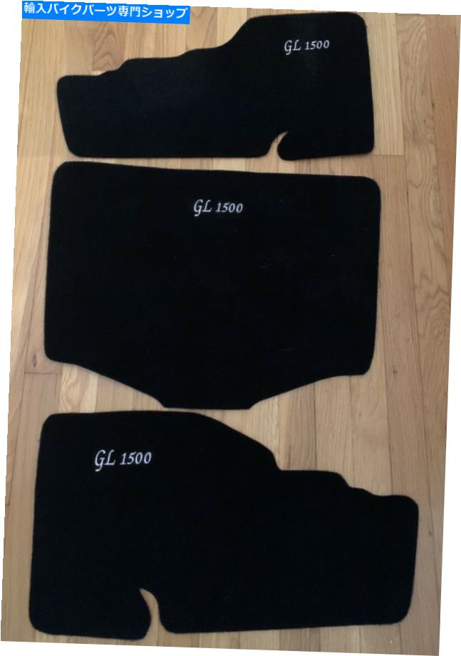 クロームパーツ エンボスポールドドグgl 1500トング＆ハルカップルフィールスポットノットカットカットカットコットコットクロネコ - オリジナルタイトルを表示する ホンダ ゴールド ウィング GL 1500 トランク ＆ サドルバッグ サドル バッグ マット カーペッ【並行輸入品】