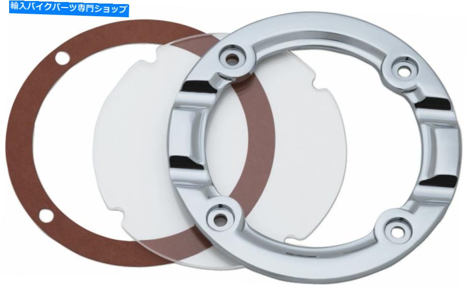 クロームパーツ クライャキン8746クローム超湖エアフィルタートラップドアハーレーダビッドソン Kuryakyn 8746 Chrome Hypercharger Air Filter Trap Door Harley Davidson【並行輸入品】|Us Custom Parts Shop USDM