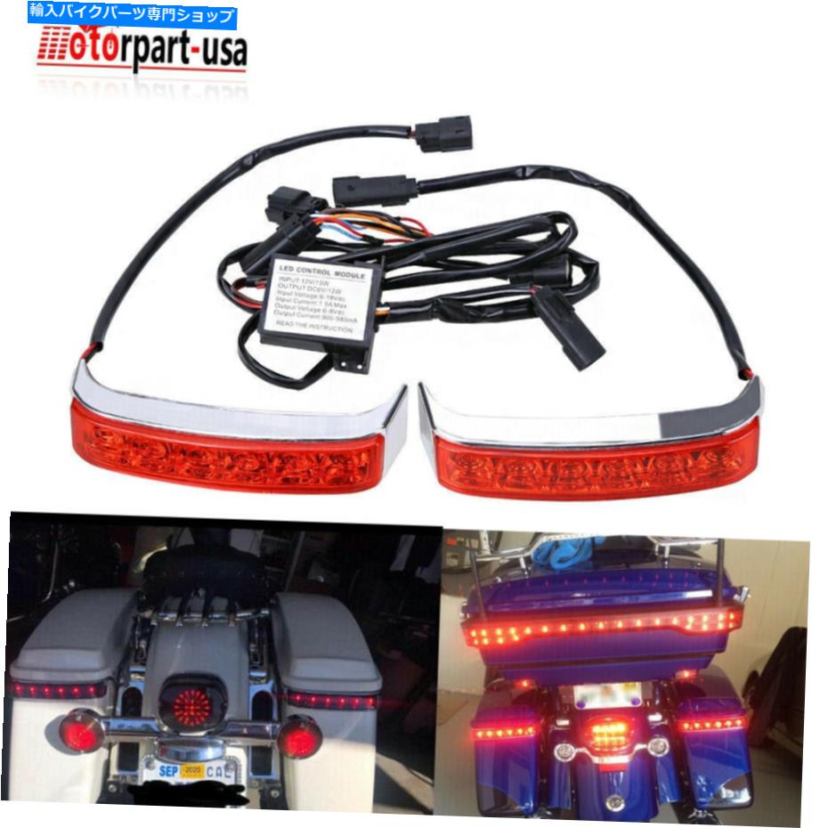 クロームパーツ ハーレーロードのためのLEDサドルバッグランブレーキターンライト2014-21 LED Saddlebag Run Brake Turn Light For Harley Road Electra Street Glide 2014-21【並行輸入品】